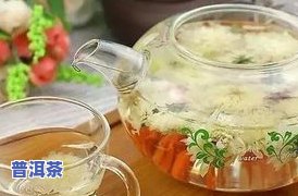 玫瑰花和普洱茶：能一起泡吗？功效如何？