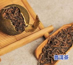 陈皮泡普洱茶的更佳水量是多少？详细解析与冲泡技巧