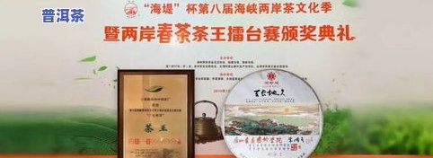 景洪唐韵茶厂产品：云南唐韵茶业的顶级茶叶，品质保证，口感醇厚，深受好评。