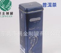 虎标普洱茶排名排行十大揭晓：揭秘更受欢迎的及品质