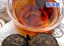 普洱茶能加盐泡喝吗？详细解析与注意事项