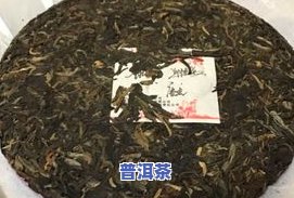 普洱茶出身-普洱茶出处