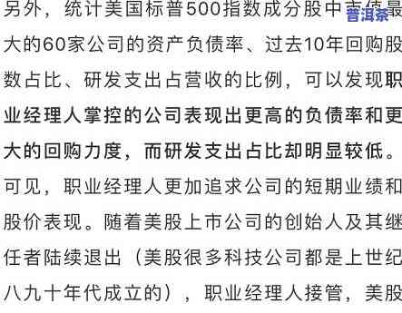 普洱茶降三高吗？帮查一下。熟普还是生普更有效？