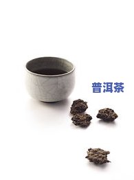 故乡普洱茶-故乡普洱茶最贵的多少钱