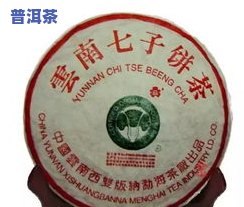 蓝斑印章普洱茶-普洱茶蓝印是什么意思