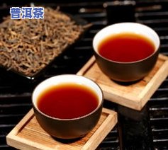 胃癌晚期能喝普洱熟茶吗？晚期患者适合饮茶吗？