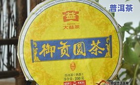 普洱茶七子饼价格表及图片：云南熟茶357克价位一览