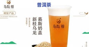 旭日茶饮：专业提供各类茶饮料及茶业产品，欢迎光临旭日茶庄品鉴！