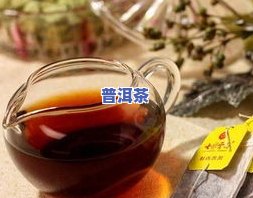 山东定制云南普洱茶怎么样-山东定制云南普洱茶怎么样啊