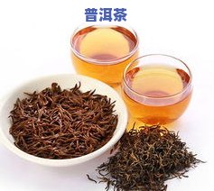 金骏眉茶的功效与作用全解析-京东