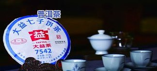 存储普洱茶饼方法的11个要点!