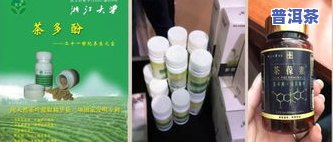 茶叶有提神功效？探究其科学依据与实践效果