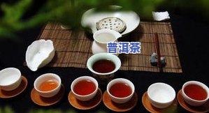 小众的普洱茶排行榜全解析