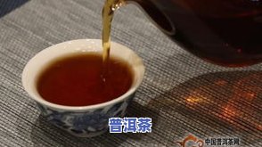 熟普洱茶加蜂蜜好不好-熟普洱茶加蜂蜜好不好喝