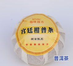 金版纳普洱茶价格盒装及功效解析