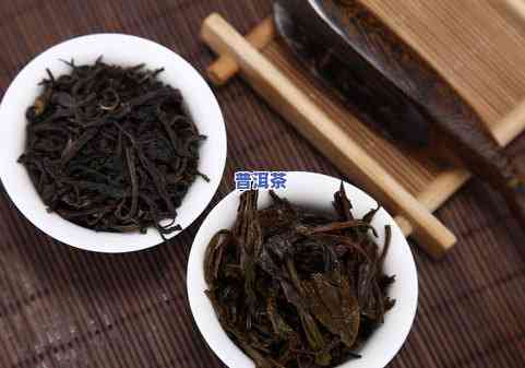 小众的普洱茶排行榜-小众的普洱茶排行榜前十名