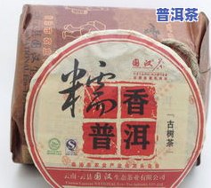 金色版纳普洱茶饼：金版纳380克生茶，盒装，价格合理，尽享纯正口感