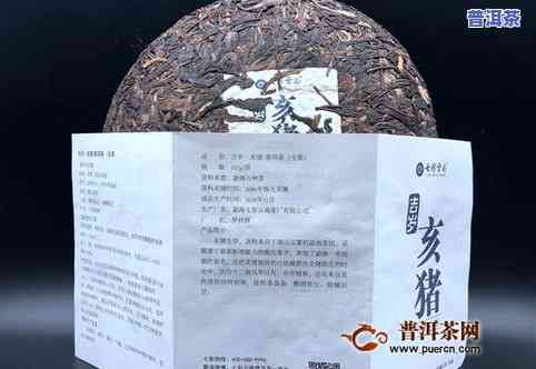 金色版纳普洱茶饼：金版纳380克生茶，盒装，价格合理，尽享纯正口感