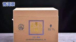 金色版纳普洱茶饼：金版纳380克生茶，盒装，价格合理，尽享纯正口感