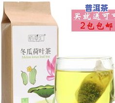 普洱茶减肥方法：一周瘦10斤，刮油最狠的四种减肥茶排名及使用技巧