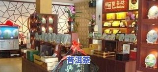 寻找勐海更好茶叶？揭秘最棒茶叶店与，一探究竟！