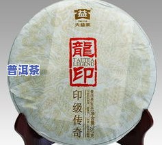 普洱茶7663什么意思，解密普洱茶7663：含义与背后的故事