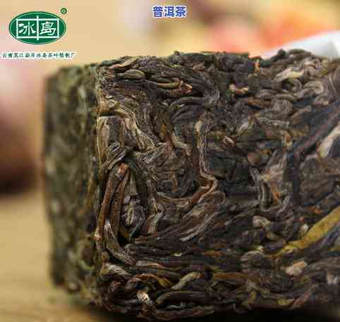 冰岛古树普洱茶生茶357克2018年价格是多少？