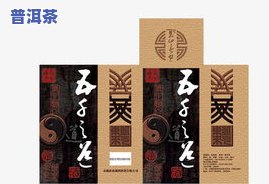 简朴牌茶叶：、包装、价格全揭秘！产地何处？多少钱一盒？