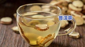 洛神陈皮茶：什么人群不能喝？了解禁忌与好处！