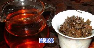 乌龙茶、红茶、普洱茶有何差别？为何不同？详细解析