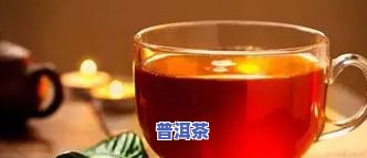 乌龙茶红茶普洱茶差别大吗-乌龙茶红茶普洱茶差别大吗