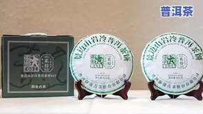 普洱10大名茶价格排行榜：详细解析各价格及性价比