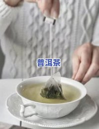 宫寒女性是否适合饮用茶叶水？