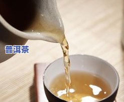 宫寒女性是否适合饮用茶叶水？