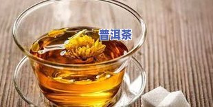 金骏眉茶的作用与功效妙手医生：全面解析其特点、功效及副作用