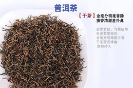 金骏眉茶的作用-金骏眉茶的作用与功效及禁忌