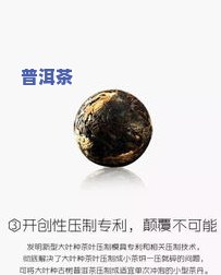 红参普洱茶：有效治疗疾病还是只具保健作用？