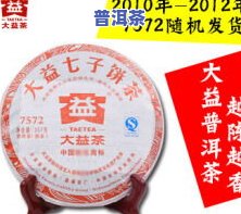 进口普洱茶饼价格表图片：高清展示与详细价格信息