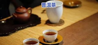 九岁儿童能喝普洱茶吗吗-九岁孩子可以喝普洱茶吗