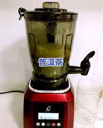 普洱茶泡脚的作用和效果详解：功效、禁忌与视频教程