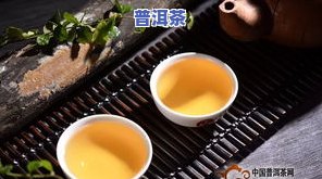 普洱茶称重-普洱茶称重不足