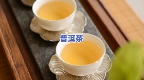 运动完一小时后可以喝普洱茶吗？性别差异会影响效果吗？