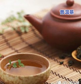 普洱茶泡脚配方比例高吗-普洱茶泡脚配方比例高吗为什么