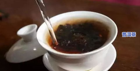 普洱茶底料是什么意思-普洱茶底料是什么意思啊