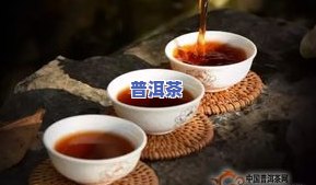 普洱茶底料是什么意思-普洱茶底料是什么意思啊