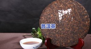 普洱茶饼表面有白色毛毛：正常现象还是质量问题？