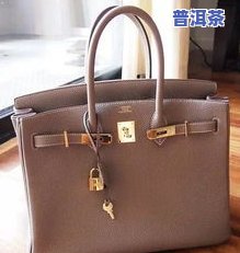 飞马价格全览：耐克、上海草、牡丹及爱马仕Hermes HERBAG 31的价格比较