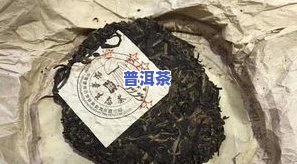 03年春班章王普洱茶-班章王普洱茶价格2003