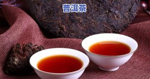 普洱茶总感觉很浓香味道-普洱茶总感觉很浓香味道很重