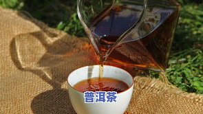 小青甜普洱茶能放多久-小青甜普洱茶能放多久啊